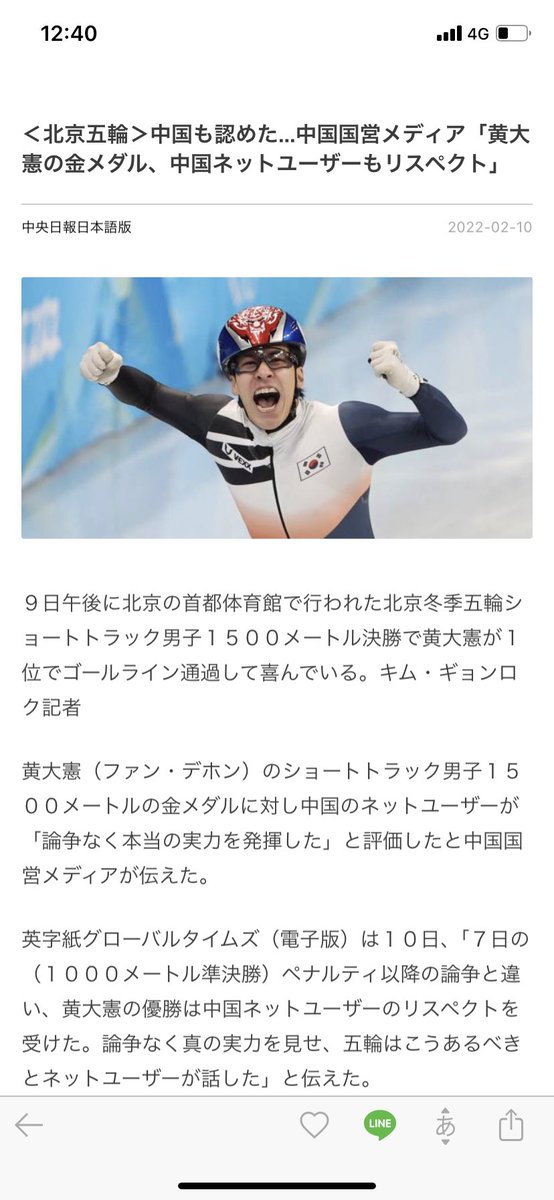 ktexpress22's tweet photo. どっちだよ https://t.co/sT8ZL0fwRI
