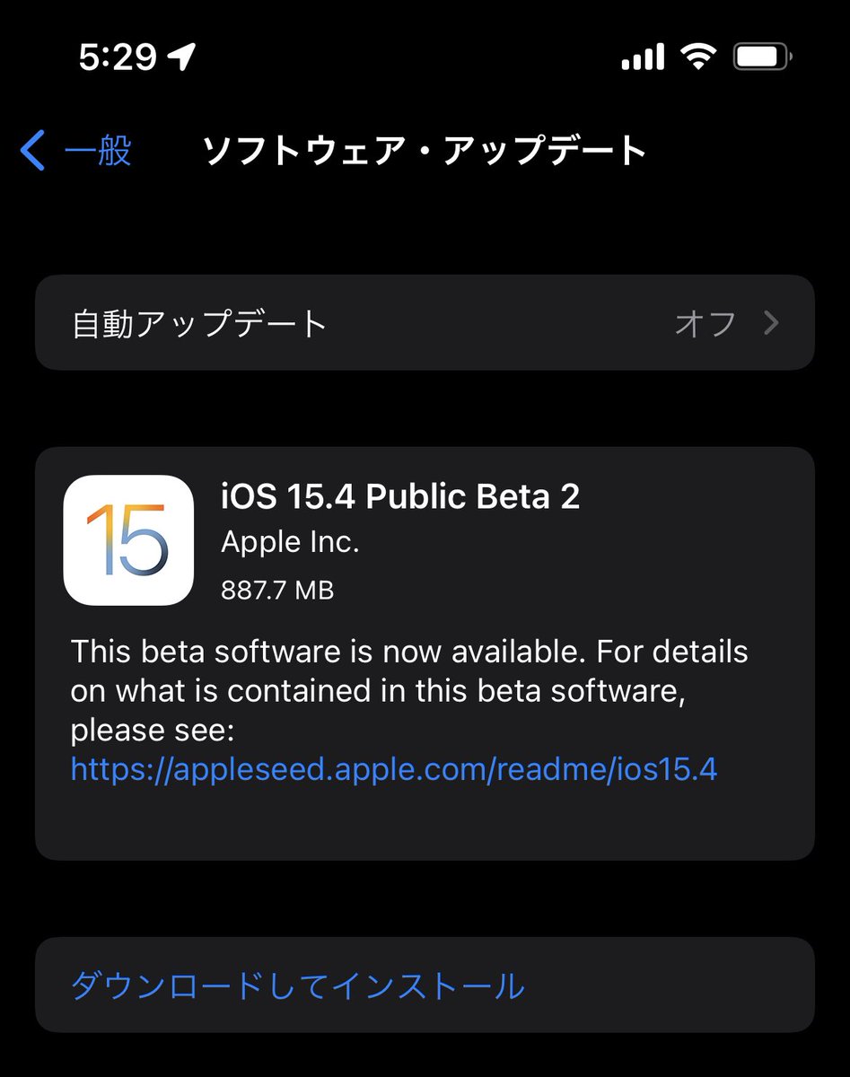 ilovephonek's tweet image. #iOS154Beta2 
#マスクFaceID #新機能追加
#アイラブフォン錦糸町