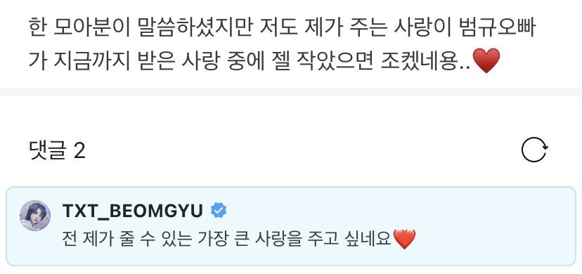 규야 따랑해🧸🤍🤍🤍🤍🤍🤍🤍🤍