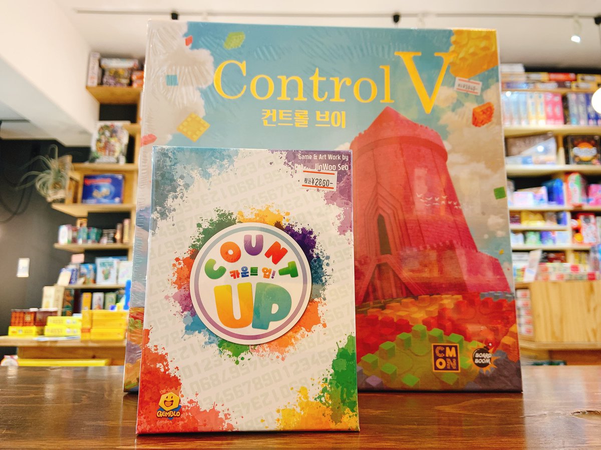 jelly2store's tweet photo. 【新入荷情報🚩】
・コントロールV
・カウントアップ
Honugamesさま新作2点入荷いたしました。
ポップなデザインと個性的かつ気軽に遊べる簡単ルールが魅力のボードゲームです🎨
#ControlV
#Countup https://t.co/PRx4bNzwkE