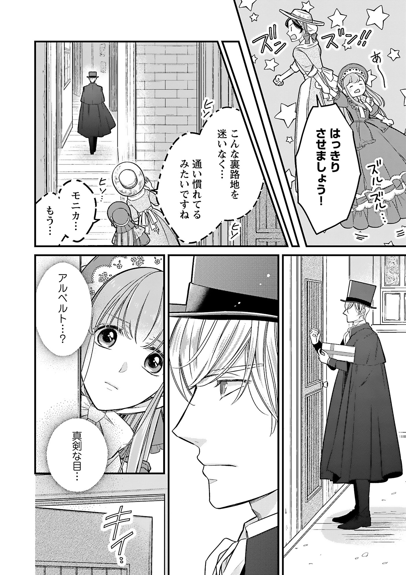 ライトノベル　TL　コミック　まとめ売り　フェアリーキス　ガブリエラ　新品 ライトノベル TL コミック まとめ売り フェアリーキス