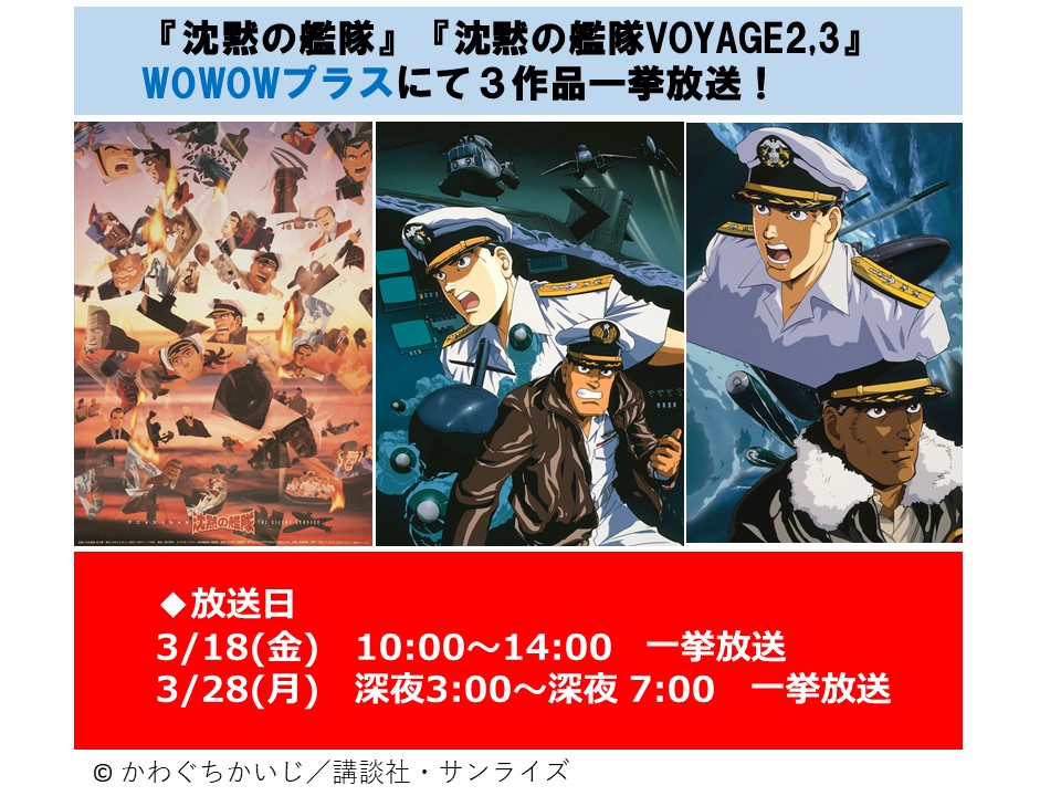 沈黙の艦隊 Twitter Search Twitter