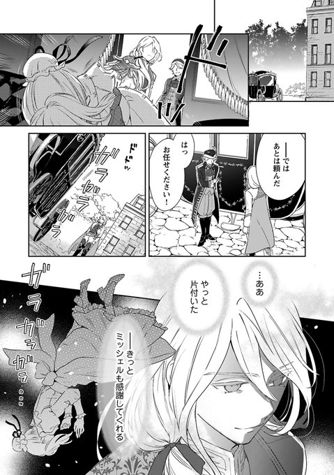 リーンハルトのtwitterイラスト検索結果