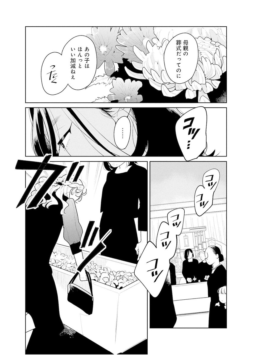(2/9) 
