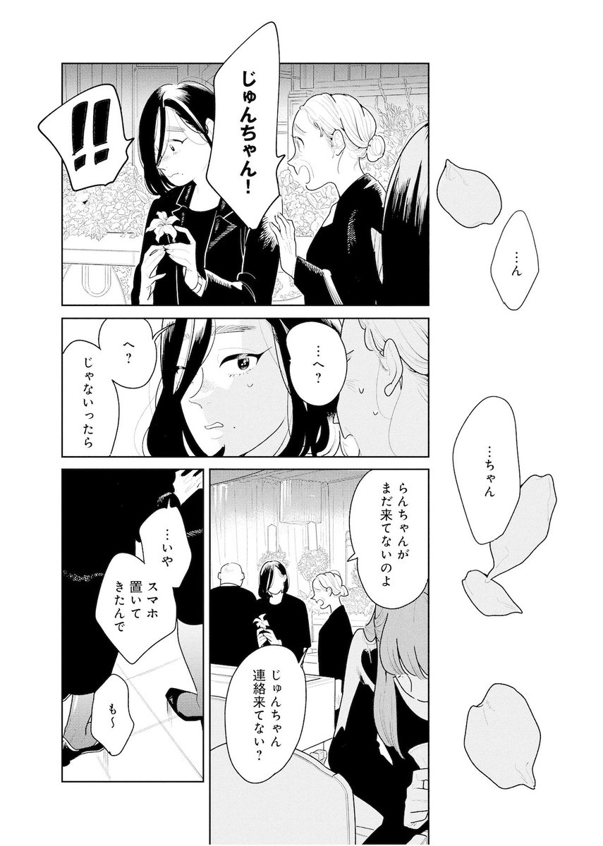 (2/9) 