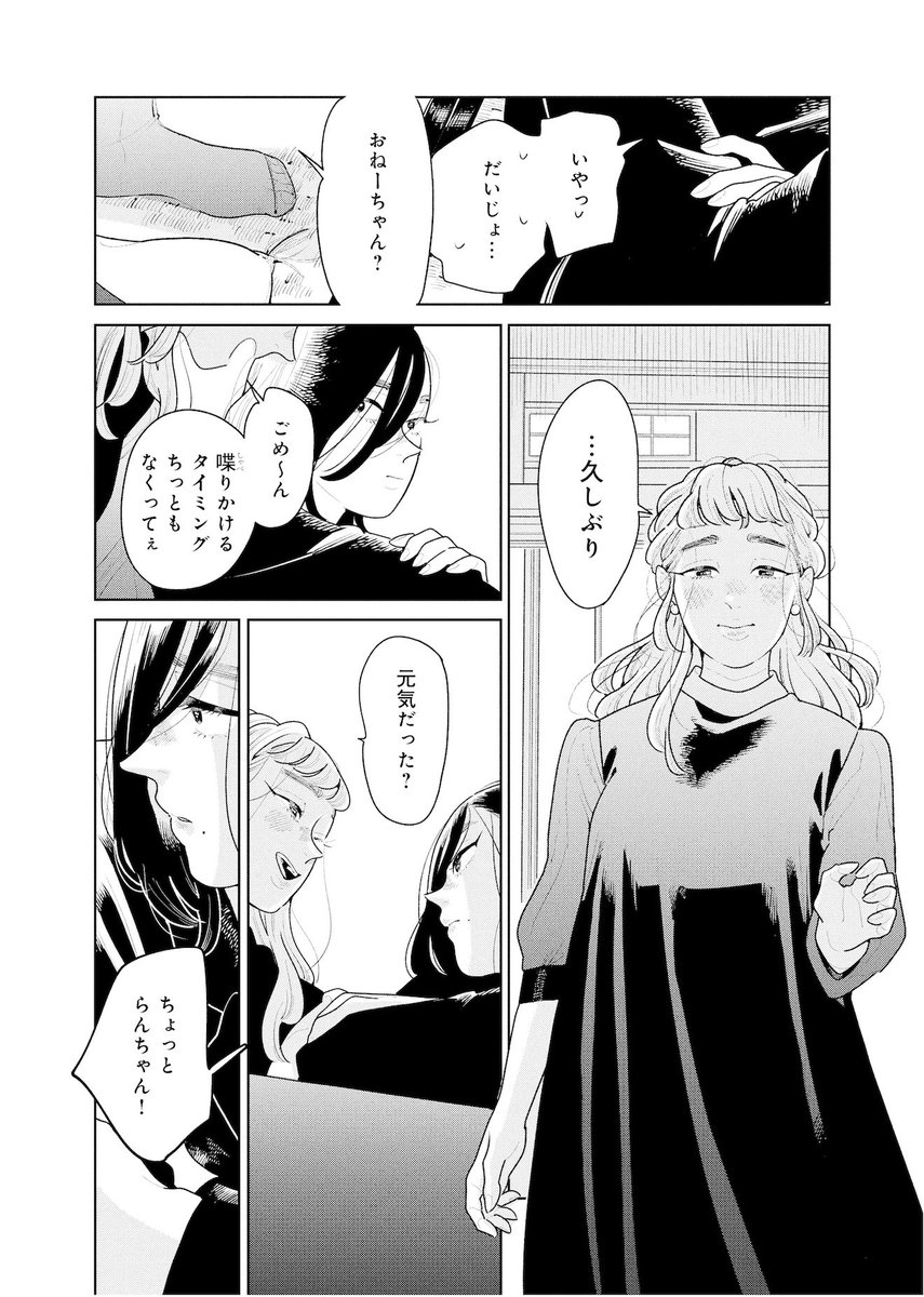 (3/9) 