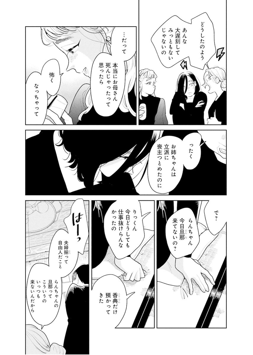 (3/9) 