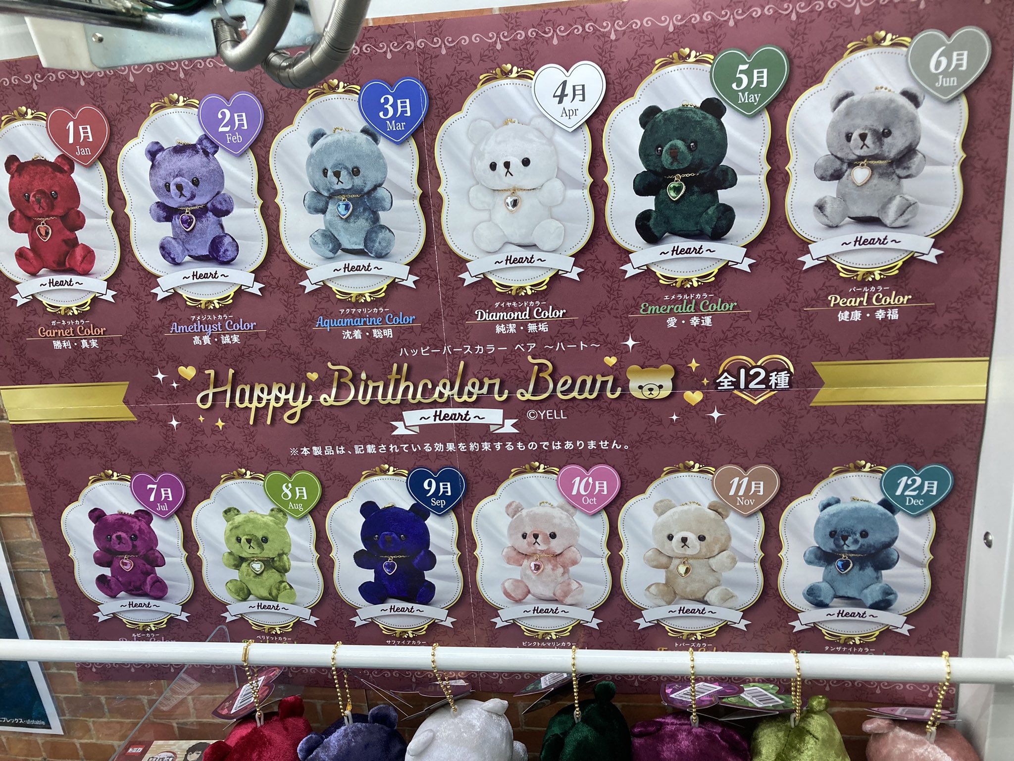 ハピピランド佐久店 on X: ハピピランド佐久店 on X: