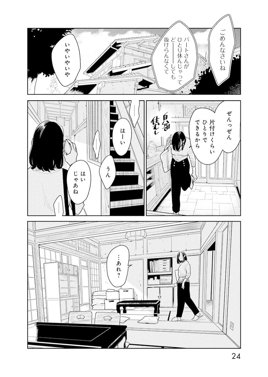 (6/9) 