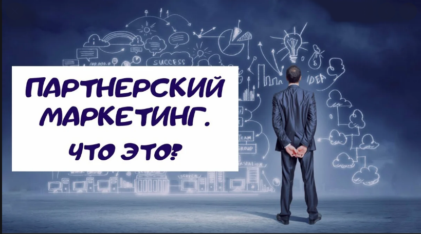 Что делать, если нет своего бесплатного продукта и страницы подписки? Зайдите на вебинар «Как заработать в интернете на партнерской воронке» sovetywebmastera.pro/web_partnerska… и вы получите готовое решение для быстрого старта в заработке на партнерках. #партнерка