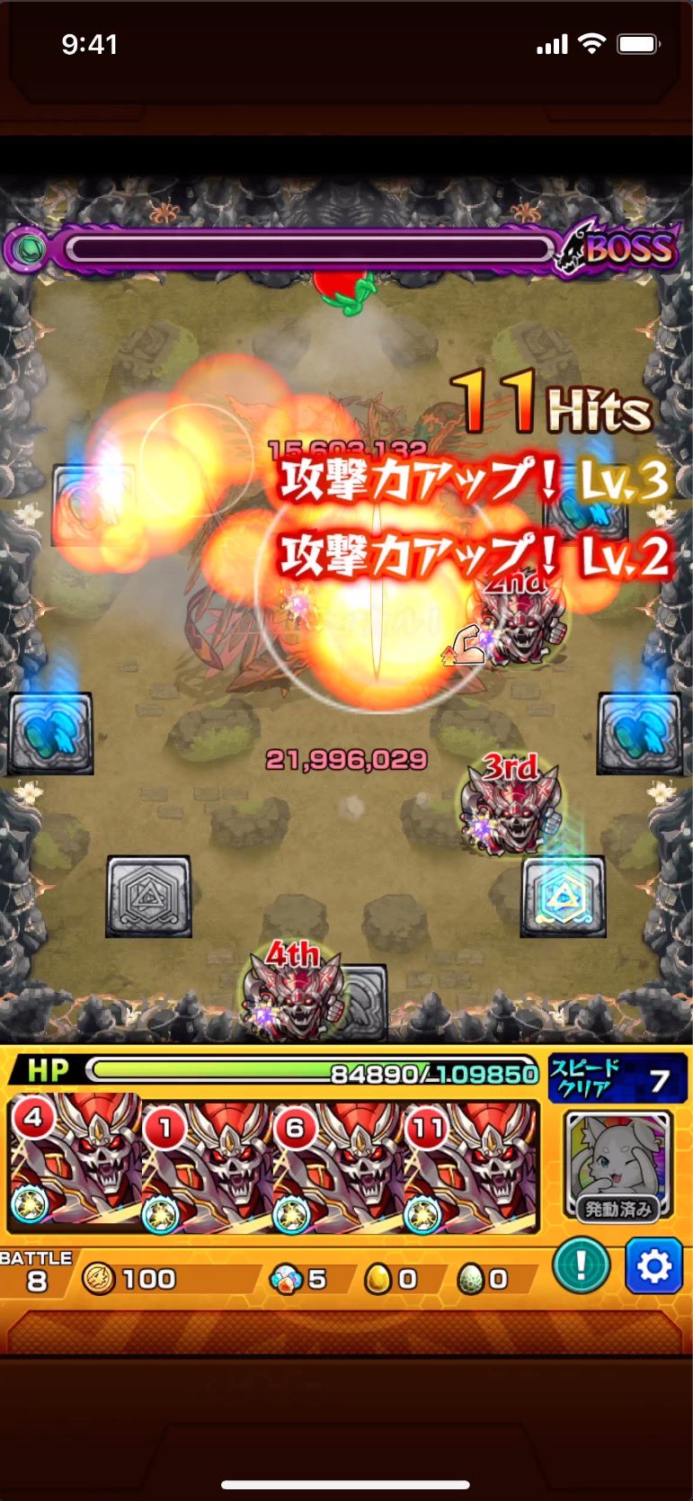 まんずぜいch Youtube 禁忌28獄 完全無課金編成 火デスアーク4 紋章なしクリア アイテム 守護獣あり モンスト 二十八獄 T Co Tlce0nna3i Twitter