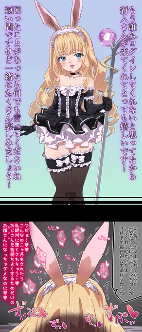 終わる世界で思い出を作りたいのでTERA一緒にやってくれる人いたらリプかDMください。一人もいなかったらマジで悲しいので、本当はやるつもりがない人も「出来そうならやる」って誰か言って下さい 