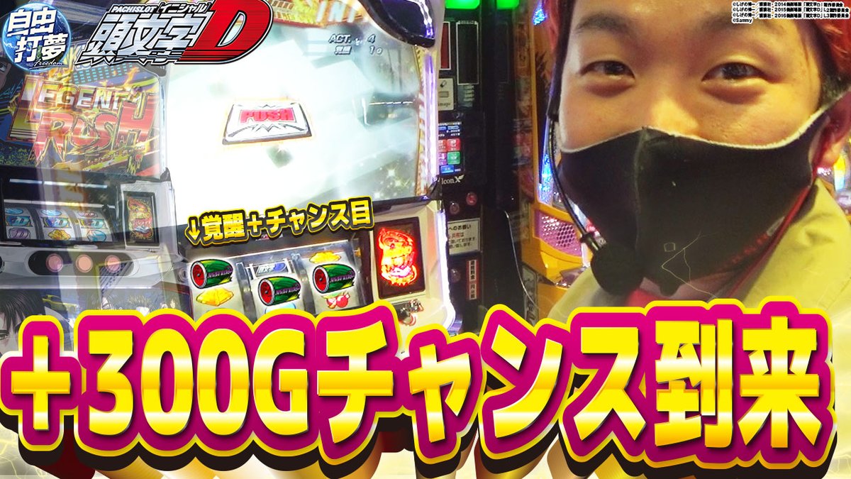 ぶちょー先生 Bashtv Bucho Bashtv Twitter