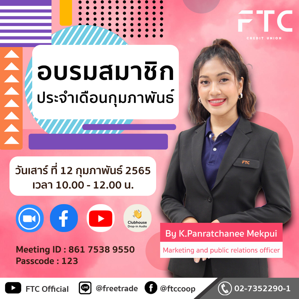 FTC Official tweet media