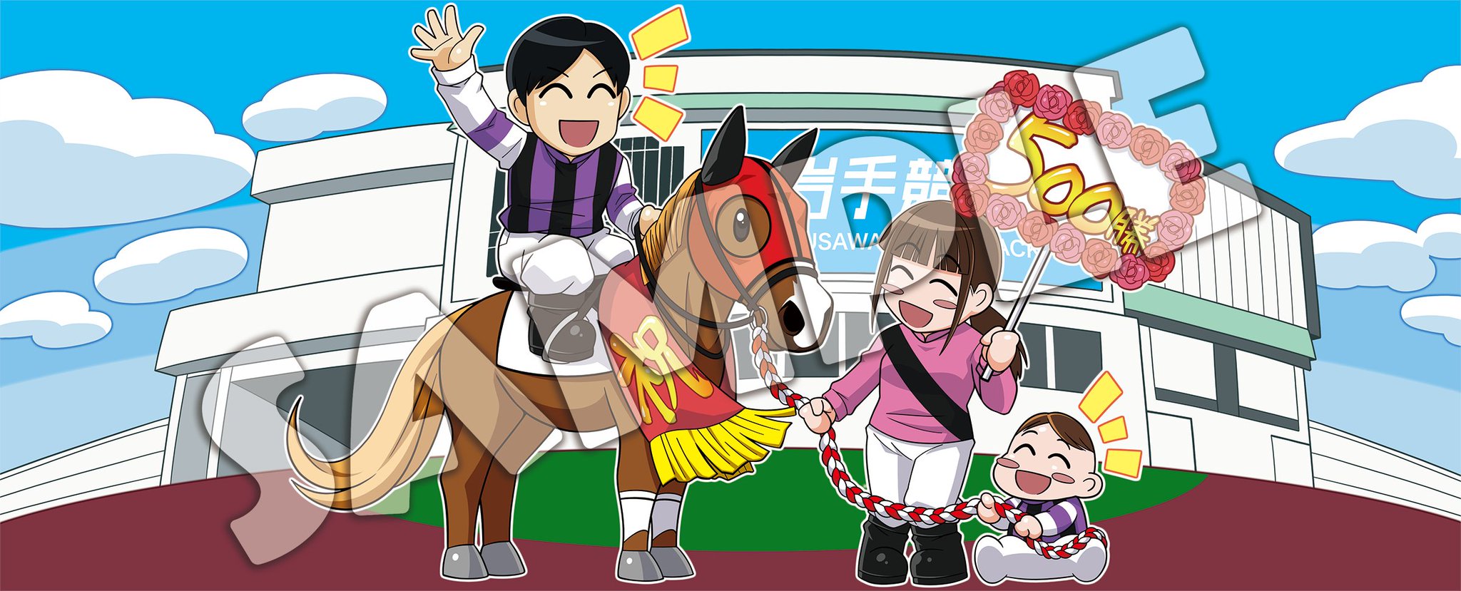 正規取扱店 菅原辰徳 騎手 スマホリングホルダー 岩手競馬 Health Worx Co Za 正規取扱店 菅原辰徳 騎手 スマホリングホルダー 岩手競馬 Health Worx Co Za