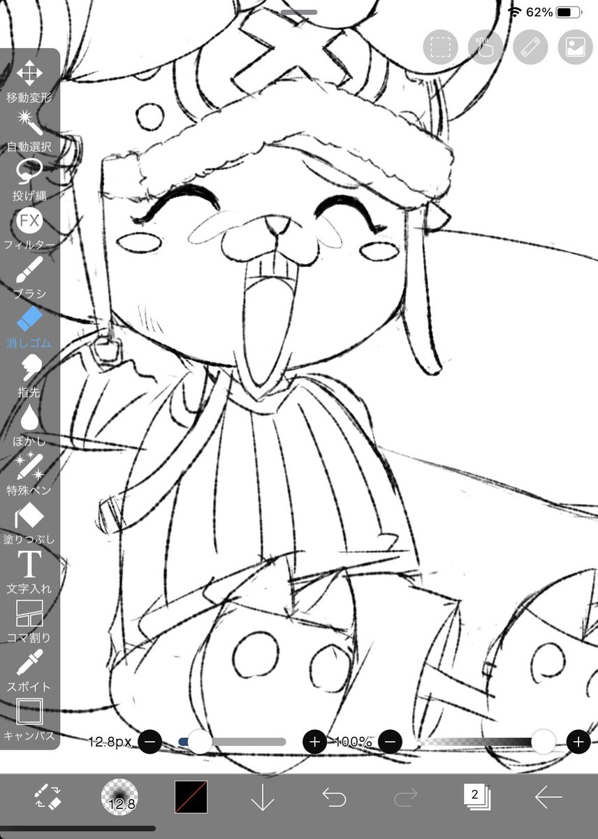 おっぱいゼロ。 