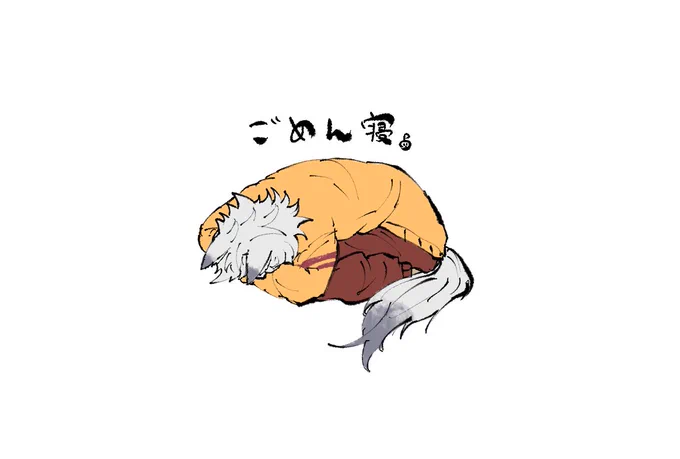 #ツイステファンアート

ごめん寝🐺💤 