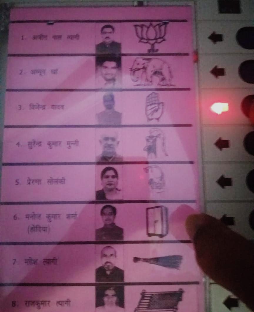 JantantraTv's tweet image. ➽ गाजियाबाद विधान सभा 54 मुरादनगर में कड़ी सुरक्षा के बावजूद भी पोलिंग बूथ के अंदर पंहुचा मोबाइल ।

➽ कांग्रेस समर्थक ने evm का फोटो सोशल मीडिया पर किया वायरल ।

#Ghaziabad #UPElections #UPVoting #Muradnagar #Congress 

@ghaziabadpolice @dm_ghaziabad @Uppolice #JTv