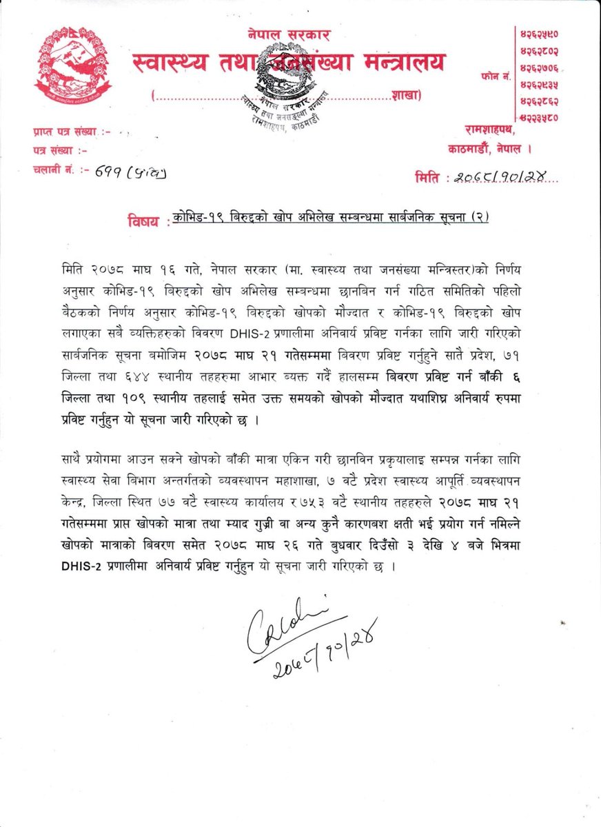 Ministry of Social Development, Karnali Province tweet media