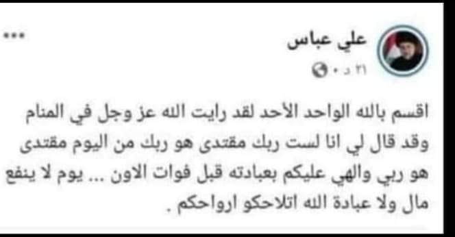 Nora 🦋 tweet media