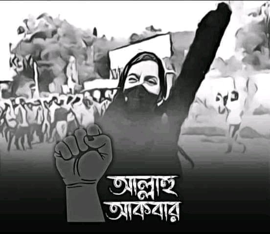 chand_2017's tweet photo. #AllahuAkbar 
#SaveIndianMuslim 
#ISupoortHijaab https://t.co/Sw5dvurVan
