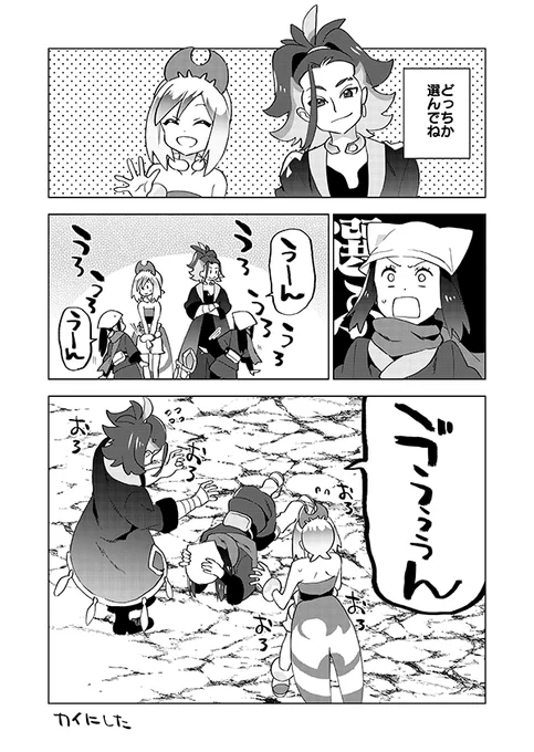 そういうの困る 