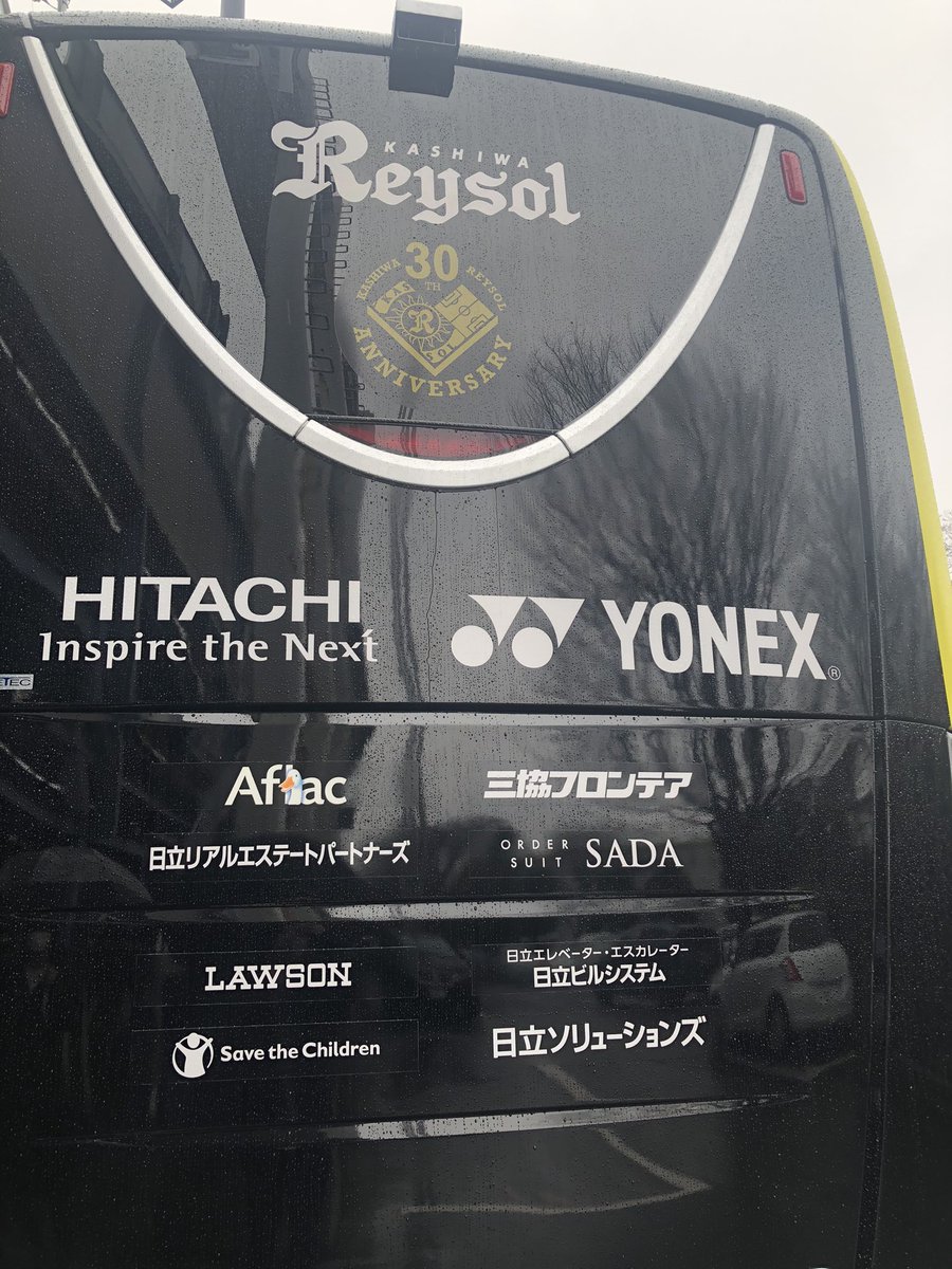 新品未開封 柏レイソル REYSOL 30TH ANNIVERSARY ウォッチ G-SHOCK柏