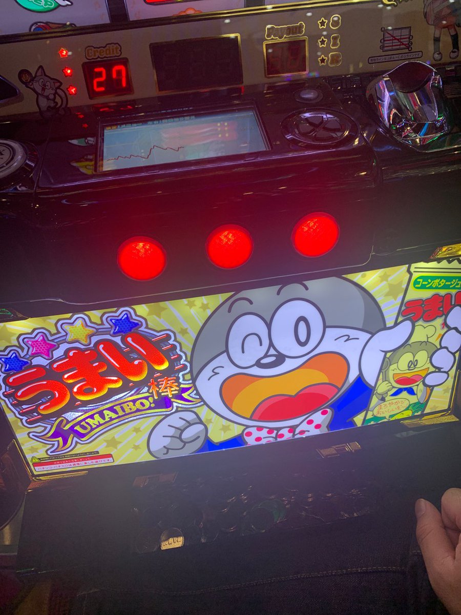 パチスロうまい棒