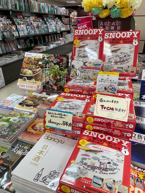 そごう千葉三省堂書店 Chibas Sanseido Twitter