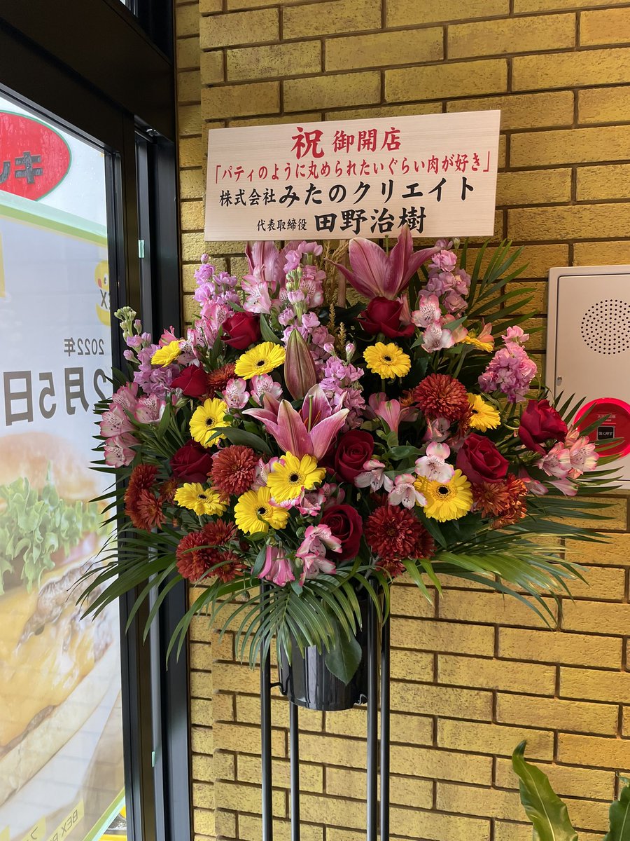 花光雅丸 まろ Bexburgermaro Twitter