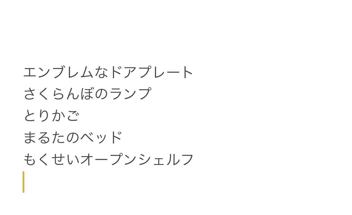 ricky_so2's tweet photo. @miyu04136591 これあるよ🖐🏻🎶 https://t.co/zeq6SfWKiB
