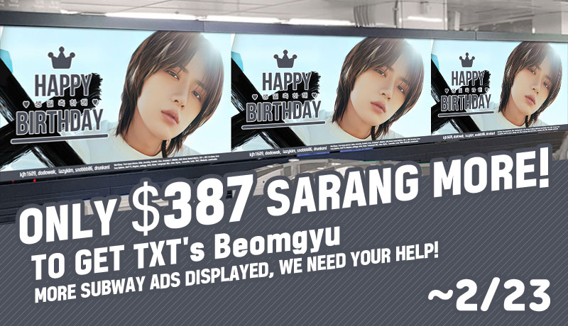 kshortycom's tweet photo. 🎁#TXT #Beomgyu's Birthday Project

ONLY 387 SARANG points ($387) more for 4 mega-screens subway ads in Seoul!

📌Crowdfund now ▶ https://t.co/hi8bgNVhAA

📌Deadline: February 23th 23:59 KST

#TOMORROW_X_TOGETHER #투모로우바이투게더 #범규 #최범규 #TXT_BEOMGYU #MOA https://t.co/iiWF1NWWUb