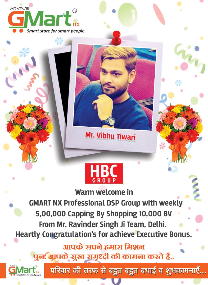 gmartnx's tweet image. Hearty Congratulation 🥰
For more info visit 
@ gmartnx.co.in
PUBLIC KI APNI DUKAN
#WALUJ
#wholesale 
#Retail 
#networkmarketing