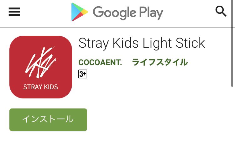 Stray Kids情報  SKZ-INF8 on Twitter: 