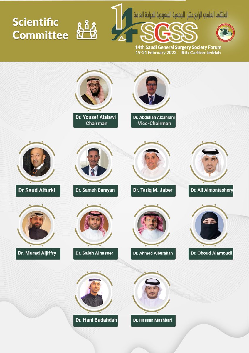 SGSS_KSA's tweet photo. كل الشكر والتقدير على مساهمة اللجنة العلمية في وضع برامج المؤتمر الرابع عشر للجمعية السعودية للجراحة العامة 
@DrAlzahraniAbd
@HassanMashbari
@AlalawiYousef
@HaniMBadahdah
@saleh_alnasser_
@almontashery1
@OhoudAlamoudi4
@drtjteam
@HerniaClub
@tikojab https://t.co/dcbdWWNAl6