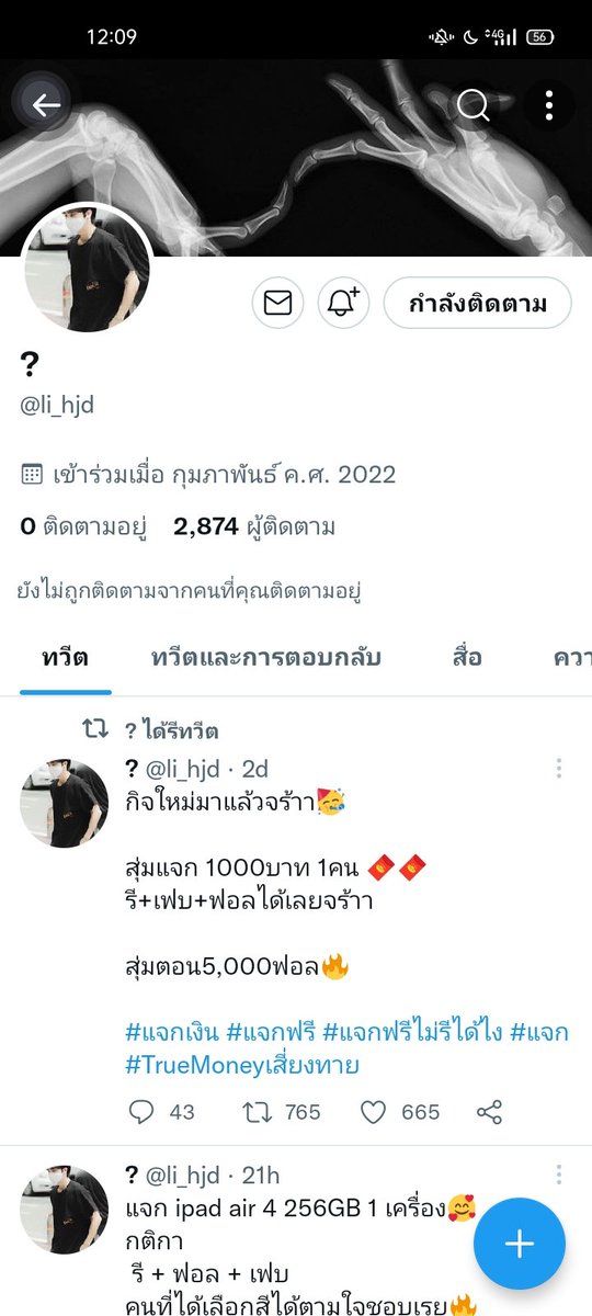 Clasxvg's tweet photo. @li_hjd ของขวัญในปีนี้เลยค่ะ https://t.co/cWhytbxFqt