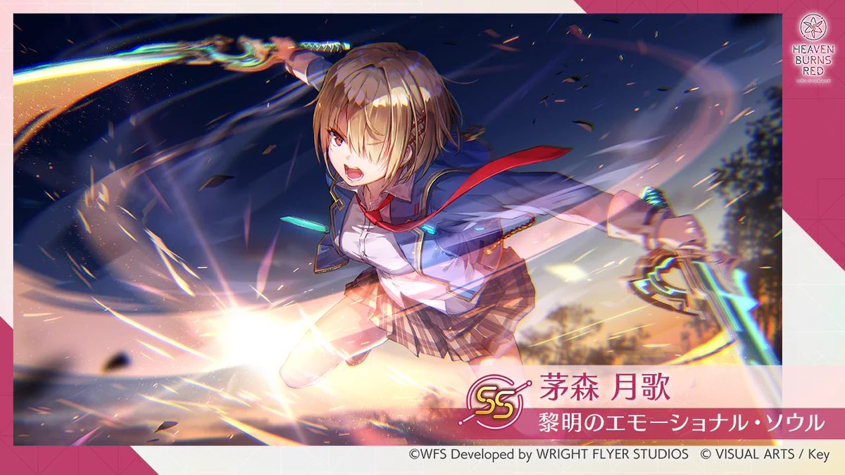 ヘブンバーンズレッド公式 on X: 