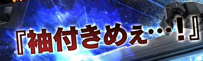 袖付きのtwitterイラスト検索結果