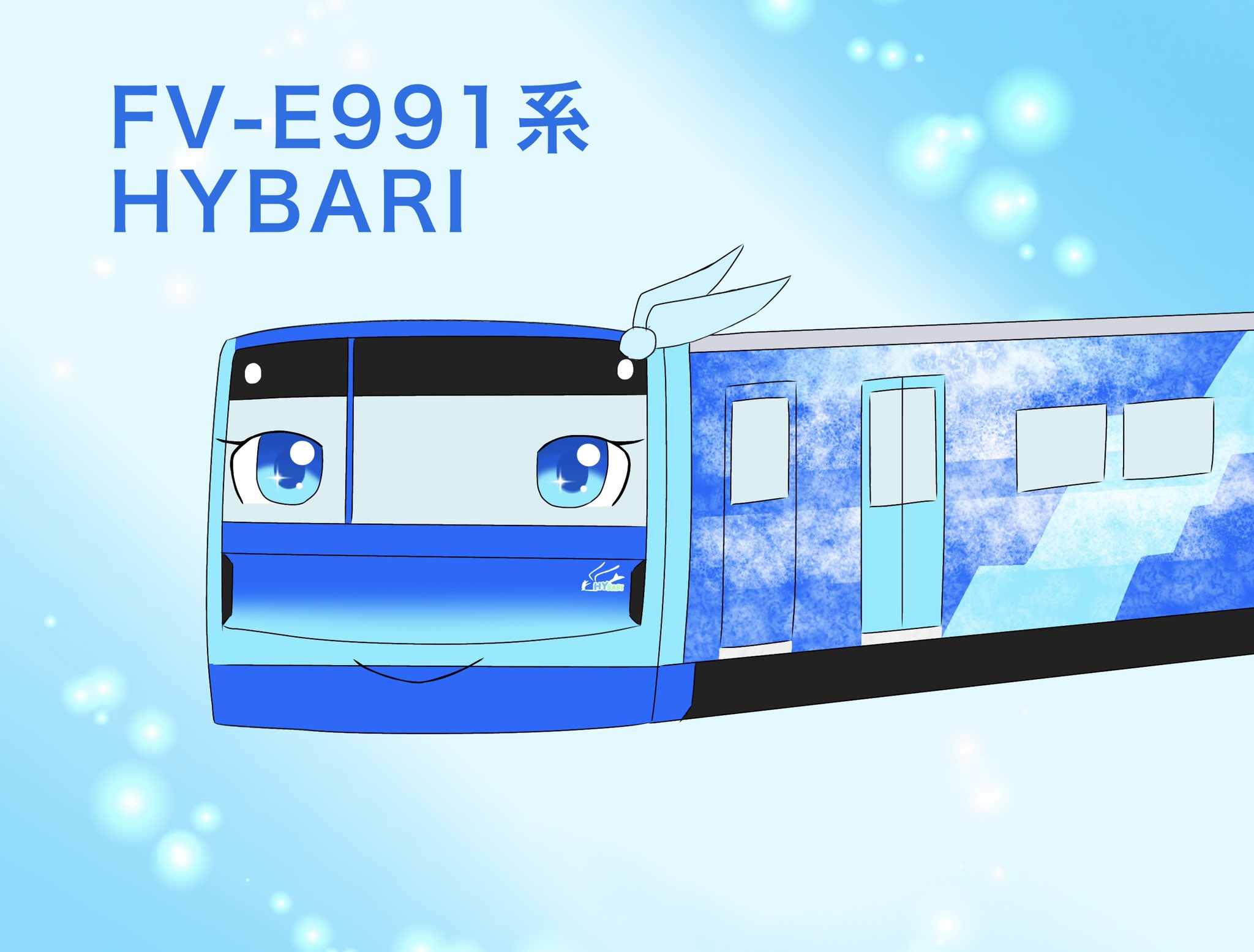 Azu 水素燃料電池試験車両fv E991系hybari ひばり を描いてみました 今月5日に姿を現したfv E991系は3月下旬から鶴見線 南武支線 南武線 尻手駅 武蔵中原駅 で実証試験を行う予定です 今後の活躍に期待です イラスト 電車イラスト T Co