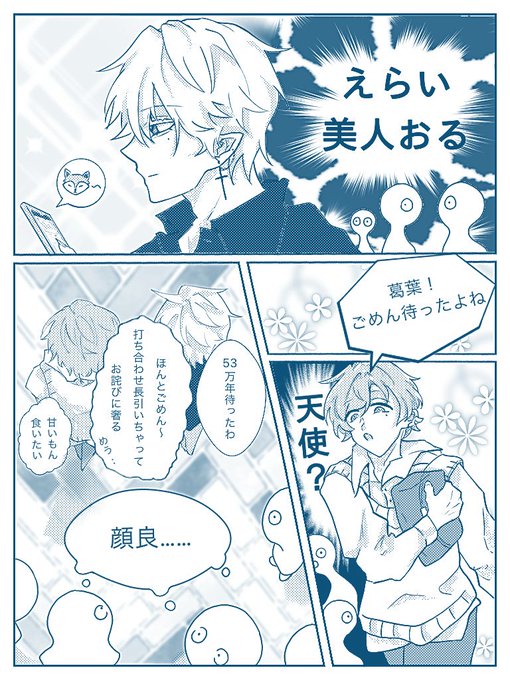 お出かけ!くろのわ
#くろのあとりえ 