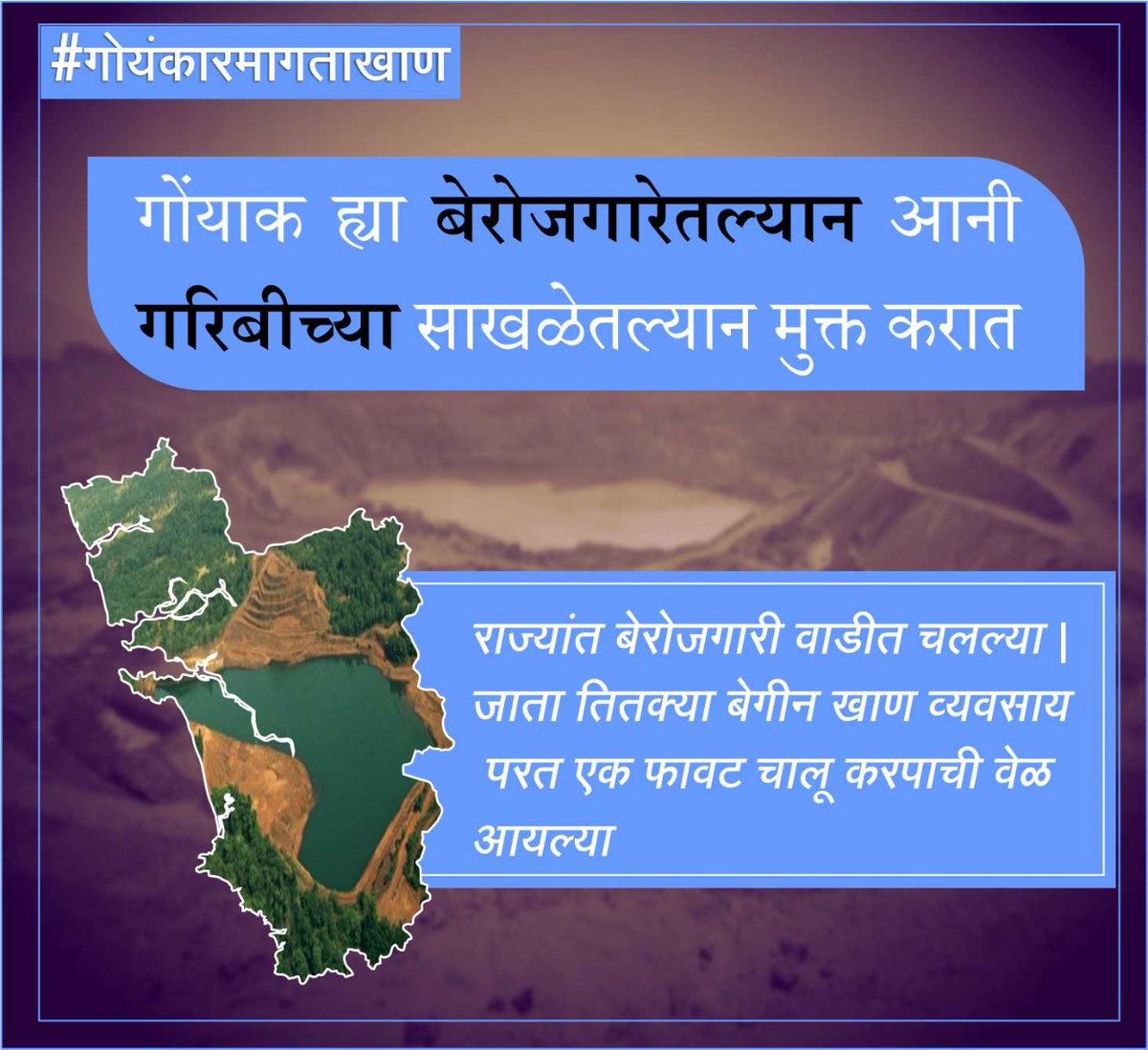 NCFanboy9's tweet photo. The goa people demand the govt to resume mining activities .
So that all they get employment .
#GoaNeedsMining https://t.co/8wRVuijaDx