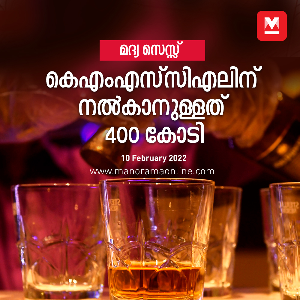 manoramaonline's tweet image. ഇതും വിവിധ ആരോഗ്യ സ്ഥാപനങ്ങൾ നൽകാനുള്ള 80 കോടി രൂപയും ചേർത്ത് മരുന്ന് കമ്പനികളുടെ കുടിശിക തീർക്കണമെന്നും എങ്കിൽ മാത്രമേ അടുത്ത സാമ്പത്തിക വർഷം മരുന്ന് വിതരണം സുഗമമായി നടത്താൻ സാധിക്കുകയുള്ളൂ എന്നും സർക്കാരിന് റിപ്പോർട്ട് നൽകി. #KMSCL 

manoramaonline.com/news/kerala/20…