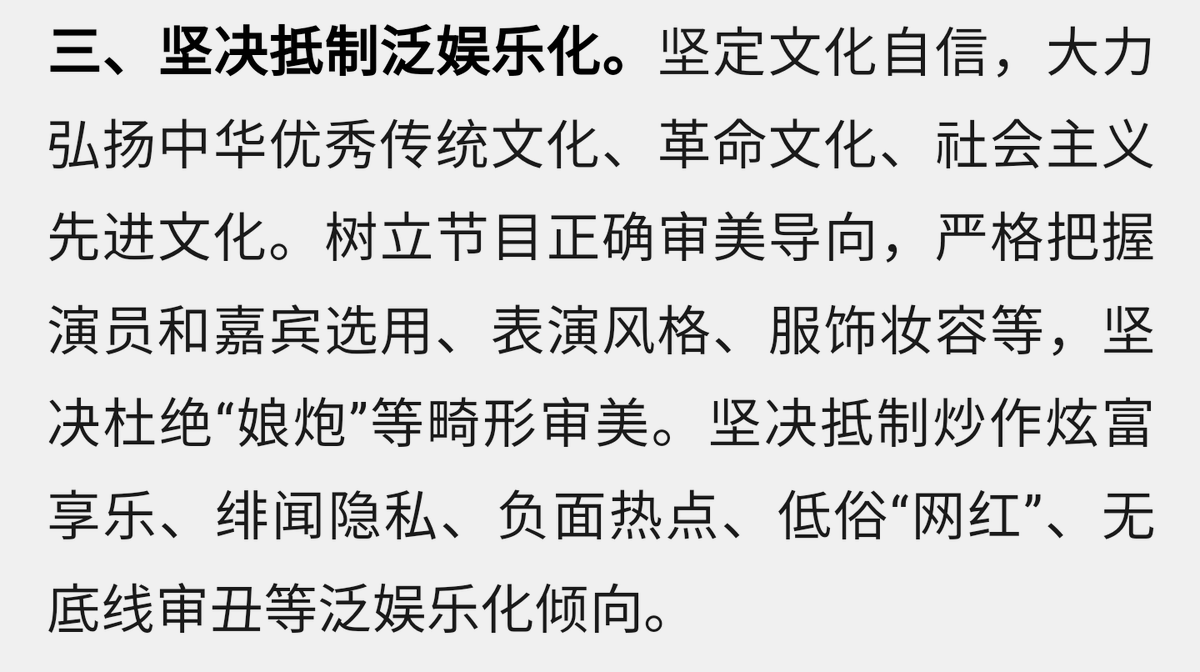 zeupbae's tweet photo. Why china guys are all ugly.
Because It's "China Rule."
Kill all "娘炮"!

#중국새끼들 https://t.co/uJTHQn8uku