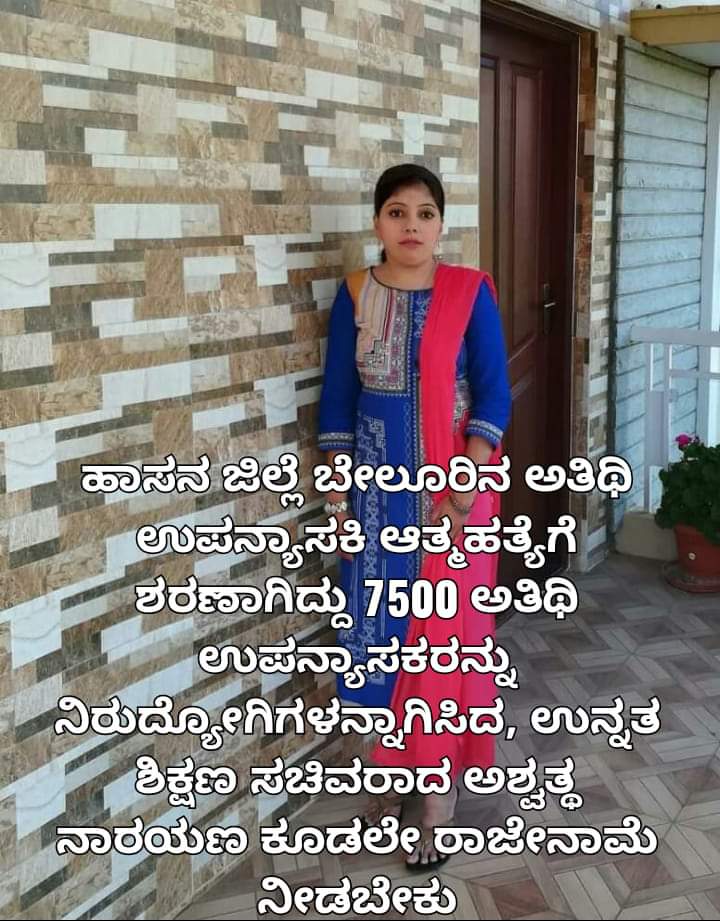 ShreeganeshH's tweet photo. @BJP4Karnataka https://t.co/dwvYb8MPhi