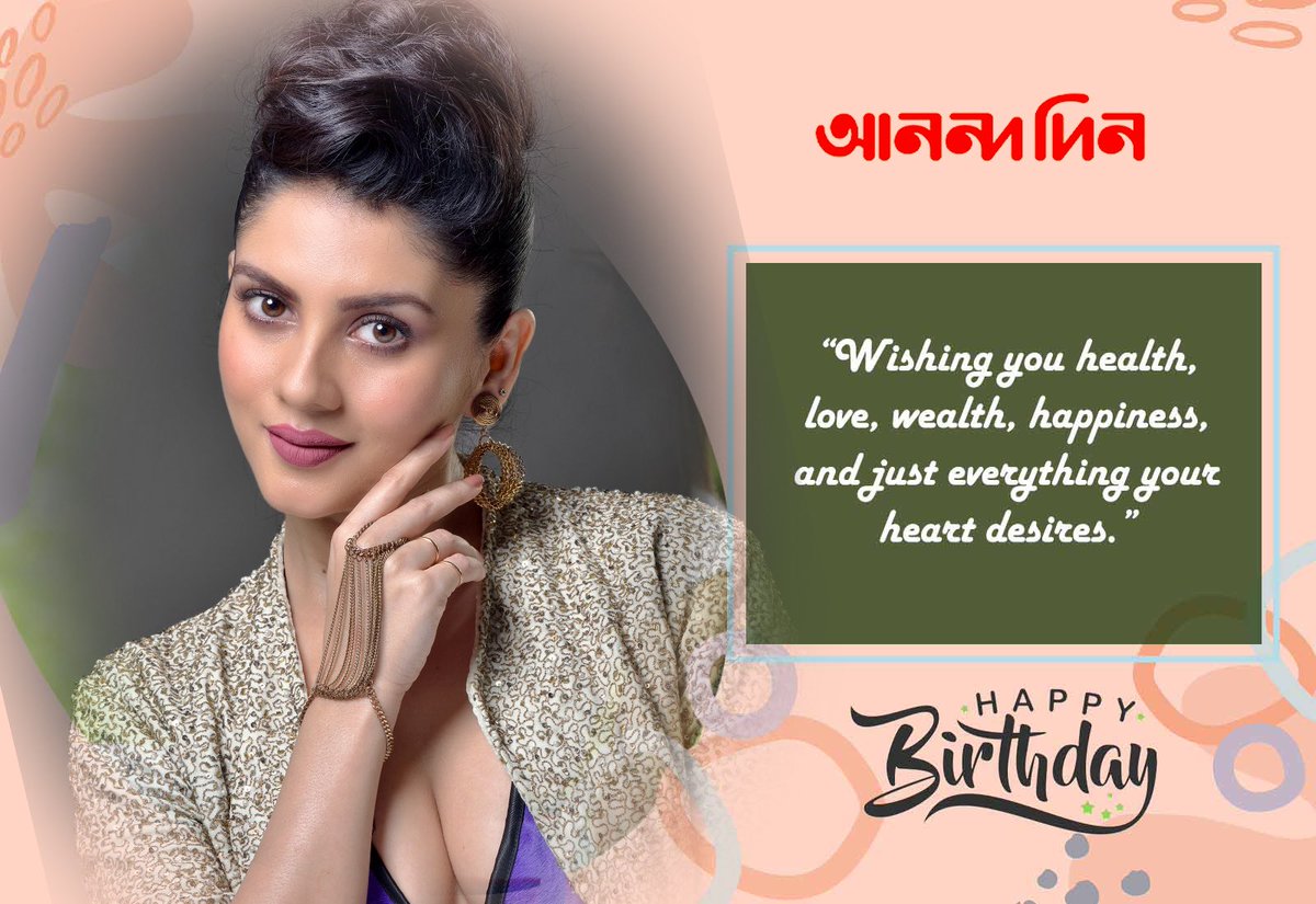 anandadindotcom's tweet photo. Happy birthday @Paayel_12353 https://t.co/66H7uReqPY