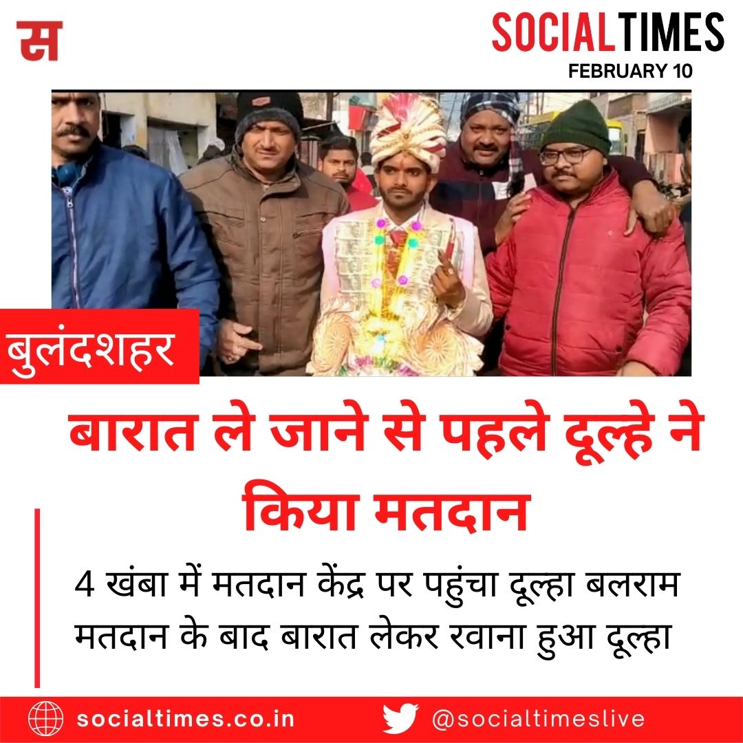 socialtimeslive's tweet photo. #socialtimes #UPElections2022 https://t.co/SnigIf9nRa