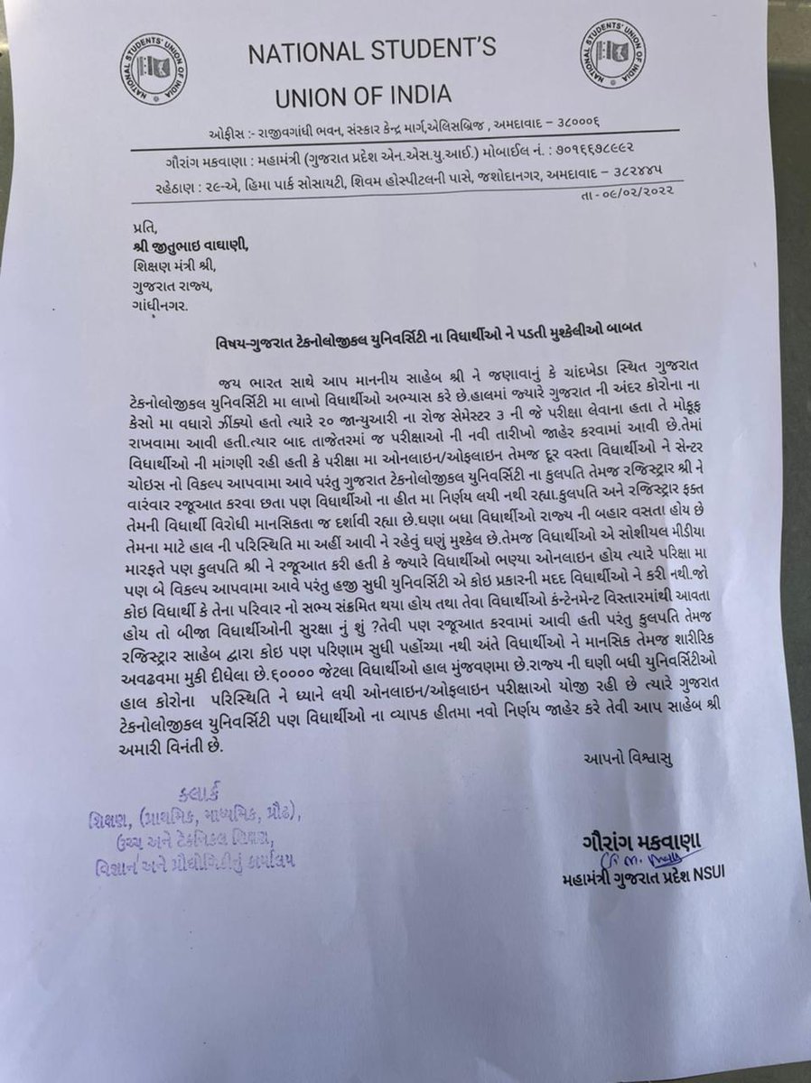 Anujpatel2003's tweet photo. આજ રોજ @NSUIGujarat નું ડેલિગેશન તેમજ @GTUoffice ના વિધાર્થીઓ ગુજરાત રાજ્ય ના શિક્ષણ મંત્રી શ્રી @jitu_vaghani ને રૂબરૂ મળી પરીક્ષા મા પડતી તકલીફ વિશે રજૂઆત કરી હતી.બાકી 60000 ચૂંટણી કાર્ડ આવી ગયા છે.
#GtuOnlineExam #gtugive2option #gtu
#jituvaghani 
#gtugive2option https://t.co/N9DwxZzImk