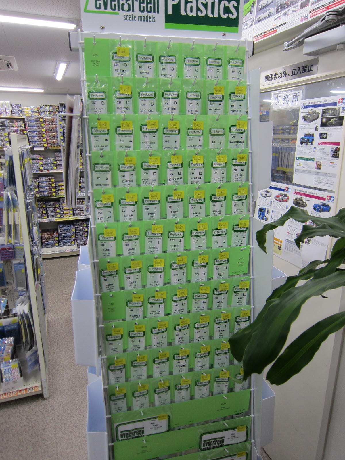 アニメホビー広島県福山市 Fukuyamahobby Twitter