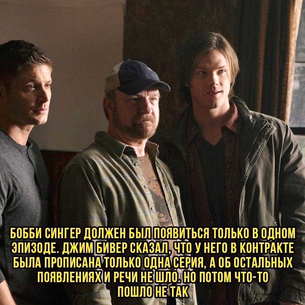 Что-то пошло именно так ❗ #supernatural15 #сверхъестественное #supernatural #spn #spnfamily #Winchester