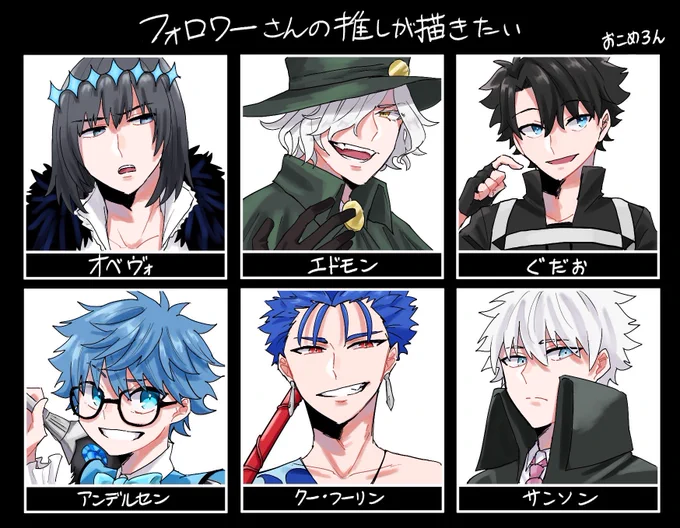 #フォロワーさんの推しを描きたい 

遅くなってすみませんでした!!!(土下座) 